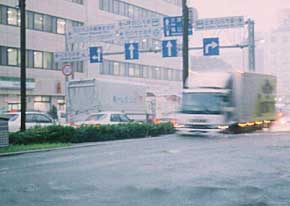 Flooding due to heavy rain on Sept 10, 2000