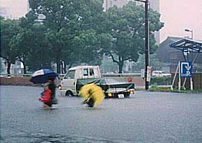 平成12.9.10豪雨災害写真画像